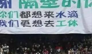 中超2019赛季赛程 中超2019赛季赛程